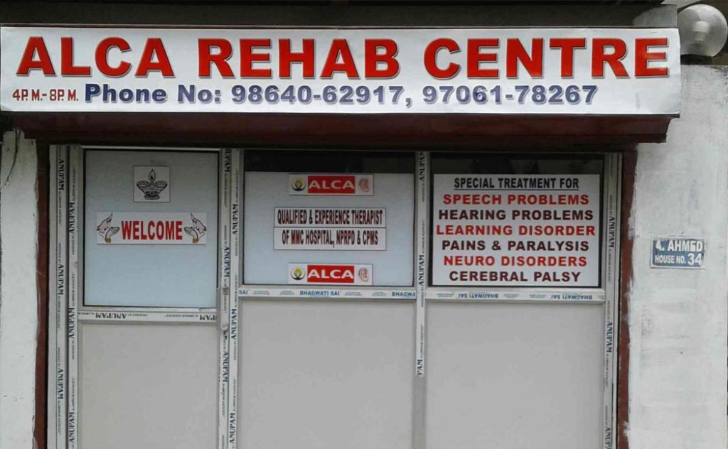 ALCA Rehabilitation Centre