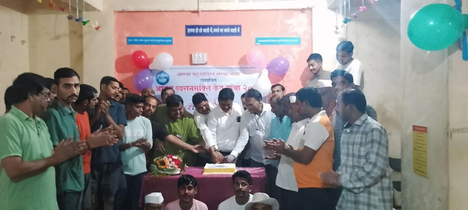 Aastha De-addiction Center, Pune, Maharashtra