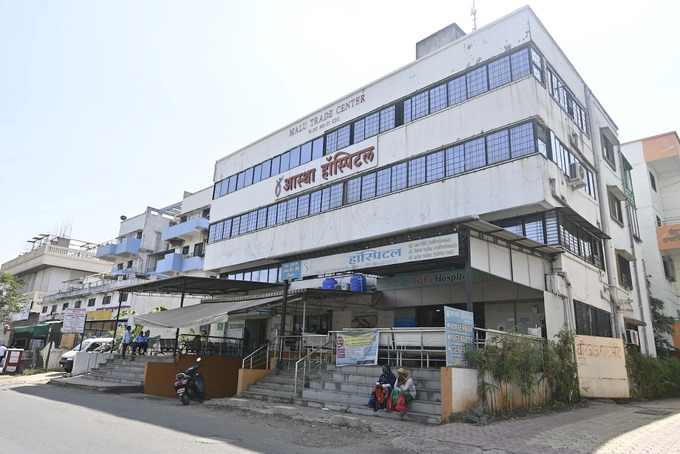 Aastha Hospital, Pune, Maharashtra