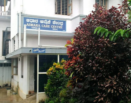 Adhara Care Center, Gadikoppa., Shivamogga, Karnataka – 577205