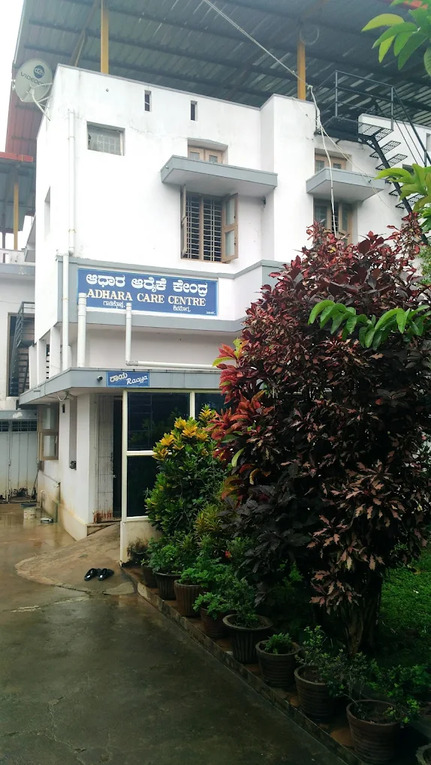 Adhara Care Center, Gadikoppa., Shivamogga, Karnataka - 577205