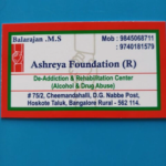 Ashreya Foundation (R), Cheemandahalli, Karnataka - 562114
