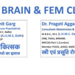 Brain And Fem Clinic, New Delhi, Delhi - 110091