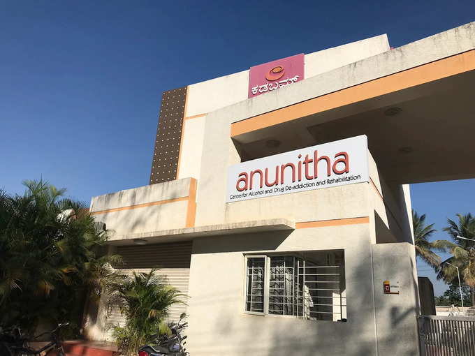 Cadabam’S Anunitha, Bengaluru, Karnataka - 560082