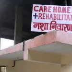 Care Home Drug Rehabilitation, Kharar, Punjab - 141001