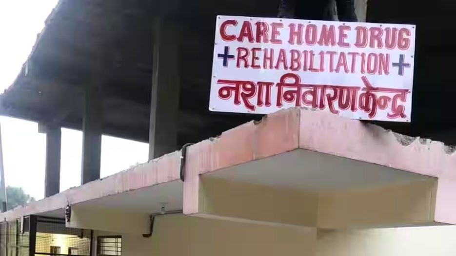 Care Home Drug Rehabilitation, Kharar, Punjab - 141001