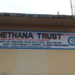 Chethana Trust, Bengaluru, Karnataka - 562114