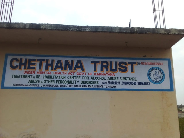 Chethana Trust, Bengaluru, Karnataka - 562114