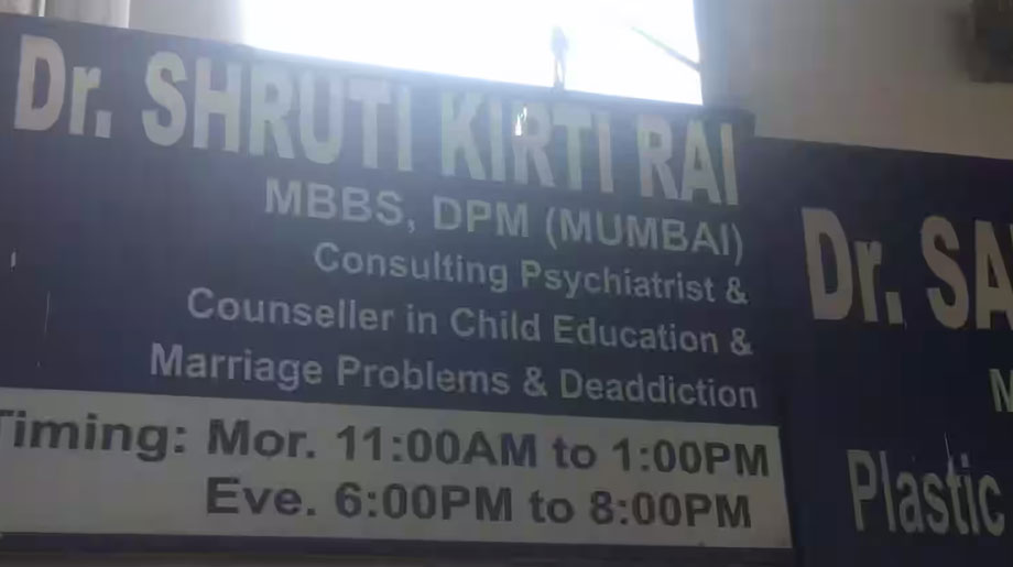 Dr. Shruti Kirti Rai Clinic