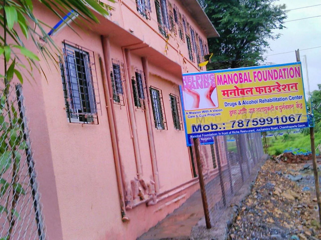 Manobal Foundation, Thane, Maharashtra - 401208