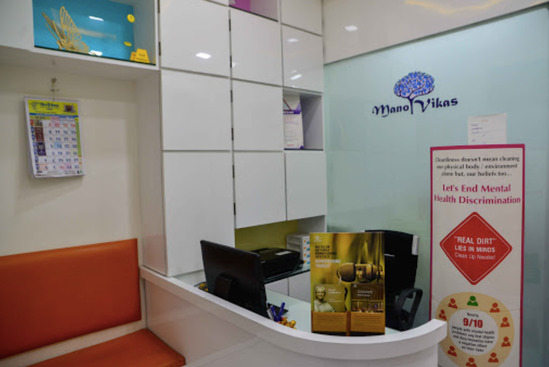 Manovikas Clinic, Navi Mumbai, Maharashtra - 400703