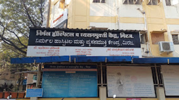 Nirmal Hospital And De-Addiction Centre, Miraj, Maharashtra
