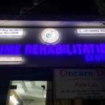 Prime Rehabilitation Centre, New Delhi, Delhi - 110044