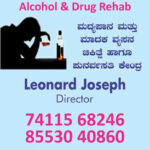 Sahana Centre For Recovery, Bengaluru, Karnataka - 560060