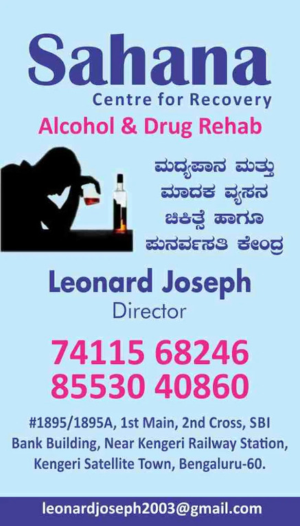 Sahana Centre For Recovery, Bengaluru, Karnataka