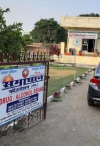 Samadhan Foundation New Delhi – 110094