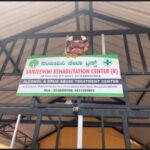 Suvarna Rehabilitation Center, Bengaluru, Karnataka - 560090