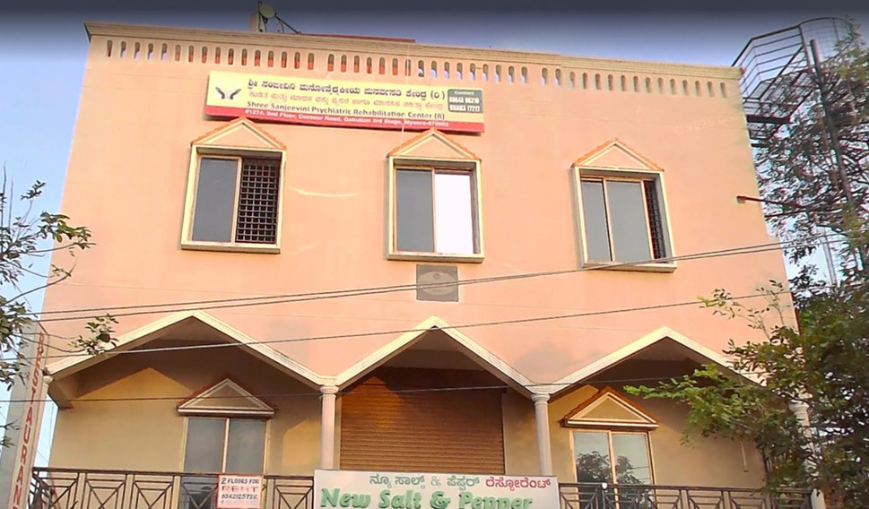 Shree Sanjeevini Psychiatric Rehabilitation Center, Mysore, Karnataka