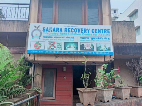 Sahara Recovery Centre, Belgaum, Karnataka – 590010