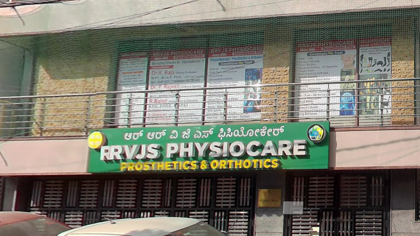 Rrvjs Rehabilitation Clinic, Bengaluru, Karnataka