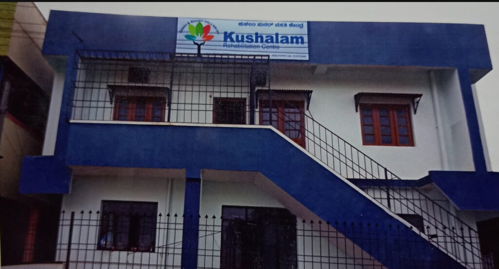 Kushalam Rehbilitation Centre, Hubballi, Karnataka