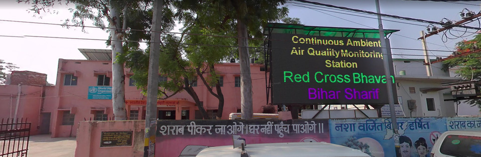 District Disability Rehabilitation Centre, Sharif, Bihar