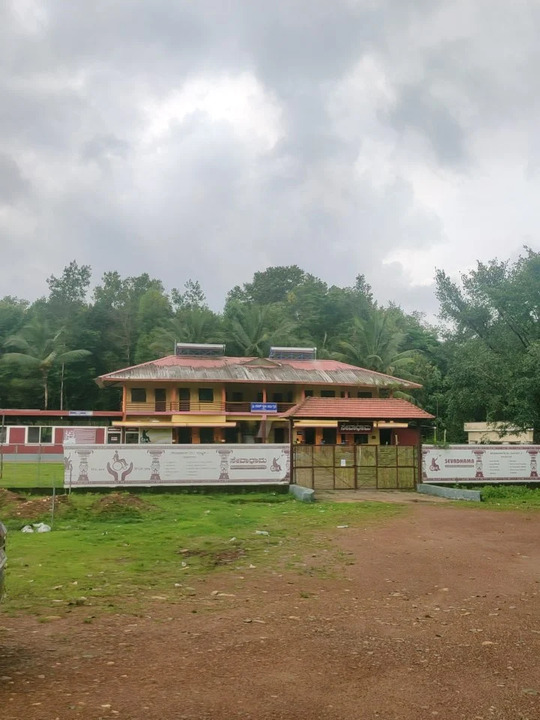 Seva Dhama Spinal Cord Injury Rehab Center, Belthangady, Karnataka - 574198