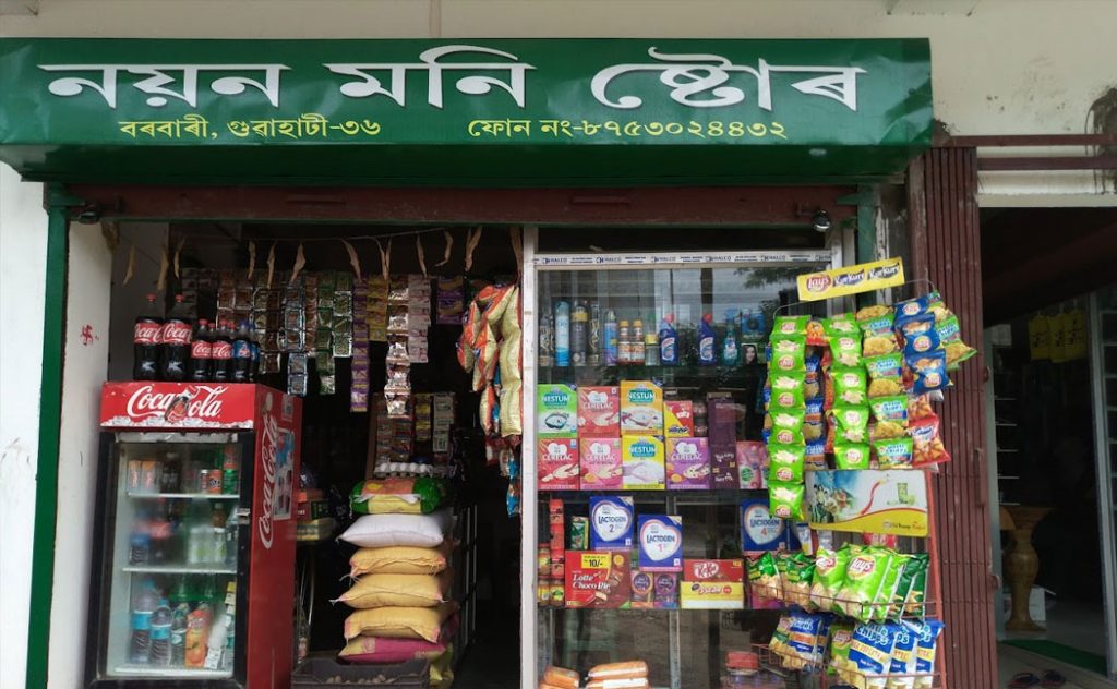 Yogen Guwahati Assam