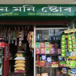 Yogen, Guwahati, Assam - 781036
