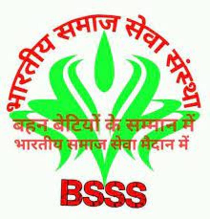 Bhartiya Samaj Sewa Sansthan in Lucknow, Uttar Pradesh - 226003