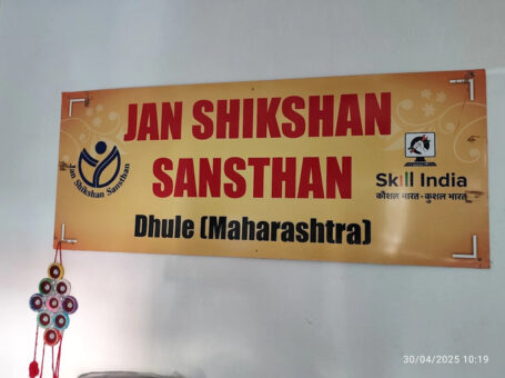 Gramin Janseva Shikshan Sanstha in Dhule, Maharashtra