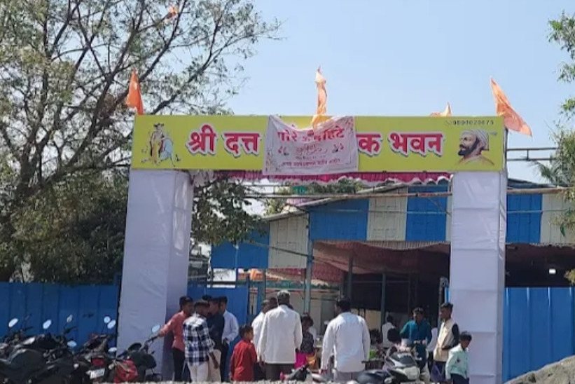Shree Datta Sanskrutik Seva Sanstha in Ahemadnagar, Maharashtra