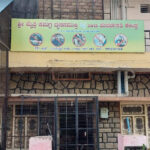 Sri Maitri Association in Bellary, Karnataka 583101