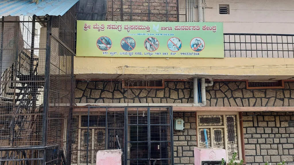 Sri Maitri Association in Bellary, Karnataka 583101