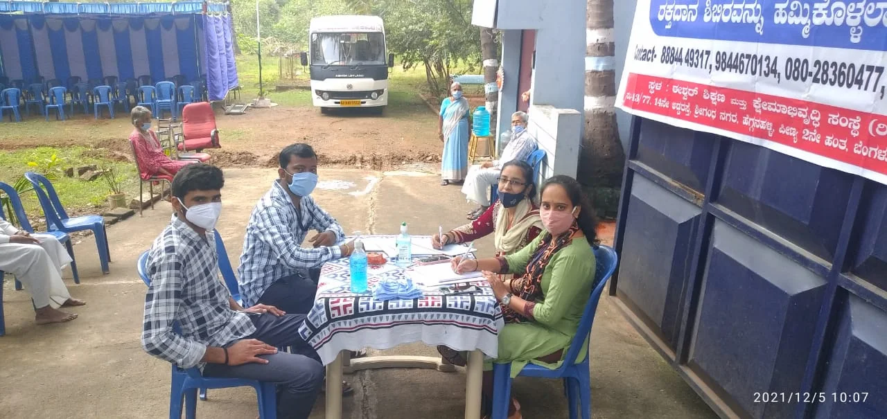 Eshwar Education And Welfare Society in Bangalore, Urban, Karnataka