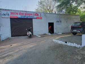 Aarambh Sewa Sansthan, Bhilwara, Rajasthan – 311001