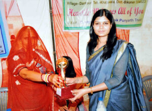 Dantour Vikas Sarvajanik Punyarth Trust in Bikaner, Rajasthan – 334001