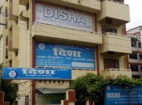 Disha De-Addiction Cum Rehabilitation Centre, Patna, Bihar – 800013