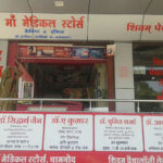 Dr. Ashutosh Singh, Consultant Psychiatrist, Dhamnod, Bhopal, Madhya Pradesh - 454552