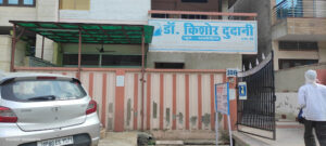 Mind Care, Alwar, Rajasthan – 301001