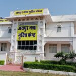 Nasha Mukti Kendra in Jaipur, Rajasthan - 302022