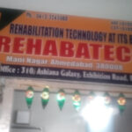 Rehabatech, Patna, Bihar - 800001