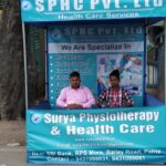 SPHC Home Health Care Services, Patna, Bihar - 800014