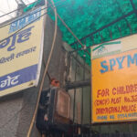 SPYM Drug Deaddiction Cum Rehabilitation Centre for Children in Need of Care & Protection-110002