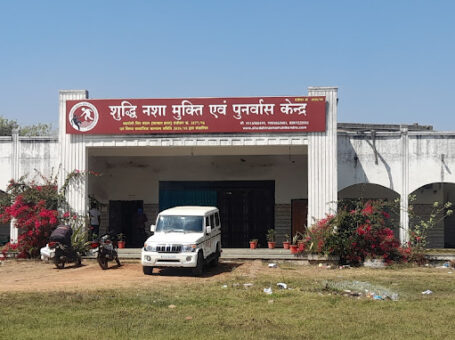 Shuddhi Nasha Mukti Kendra (De-Addiction Centre) Raipur, Chhattisgarh – 492014