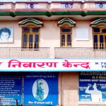 Adarsh Villa Foundation, Kangra, Himachal Pradesh - 176401