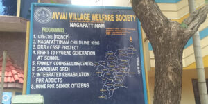 Avvai Village Welfare Society in Nagapattinam, Tamil Nadu 611108