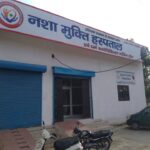 Dharm Psychiatric Nursing Home, Kurukshetra, Haryana - 136118
