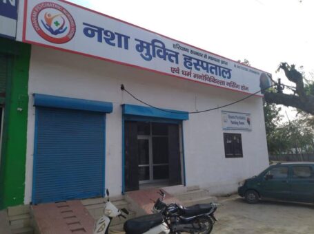Dharm Psychiatric Nursing Home, Kurukshetra, Haryana – 136118