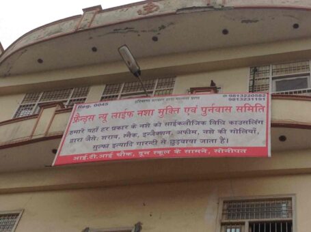 Friends New Life, Sonipat, Haryana – 131001